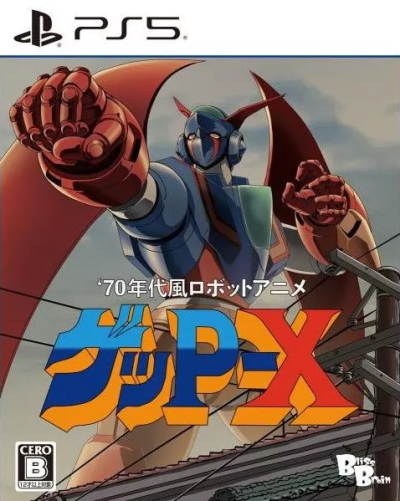 70's Robot Anime: Geppy-X