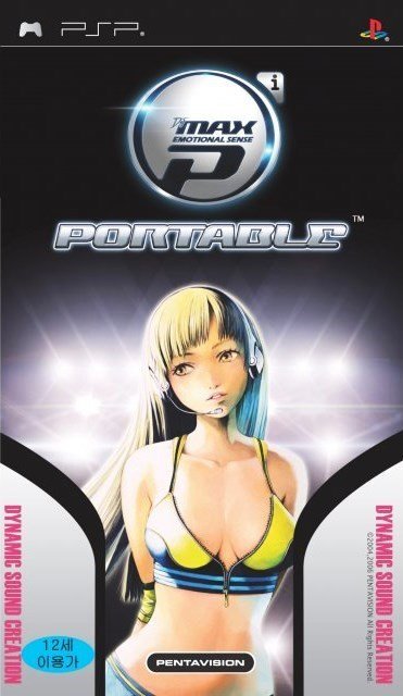 DJ Max Portable International Version
