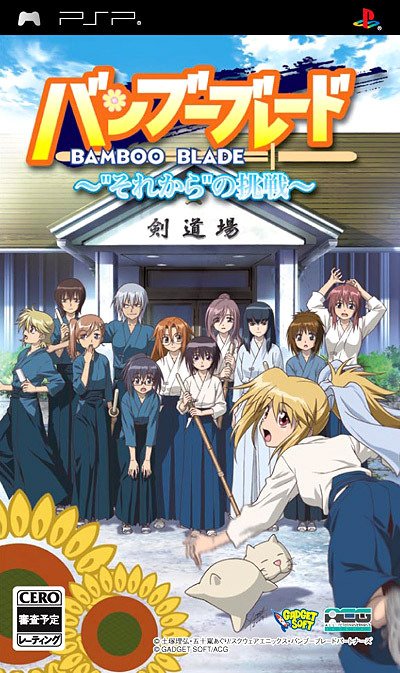 Bamboo Blade