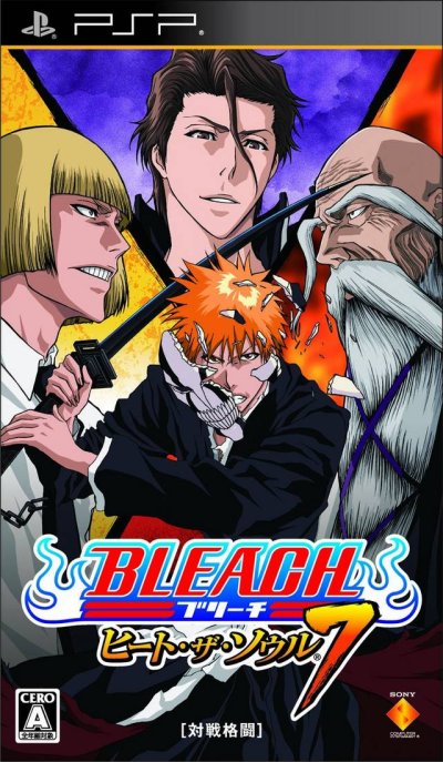 Bleach : Heat the Soul 7