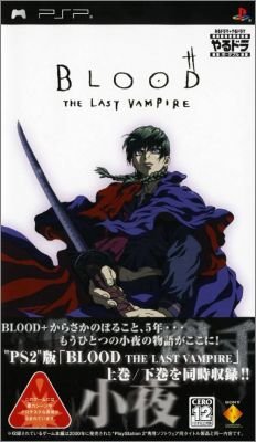 Blood The Last Vampire