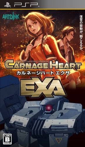 Carnage Heart EXA