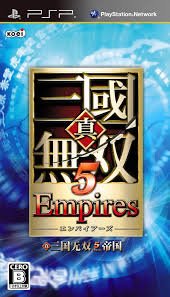 Dynasty Warriors 6 Empires