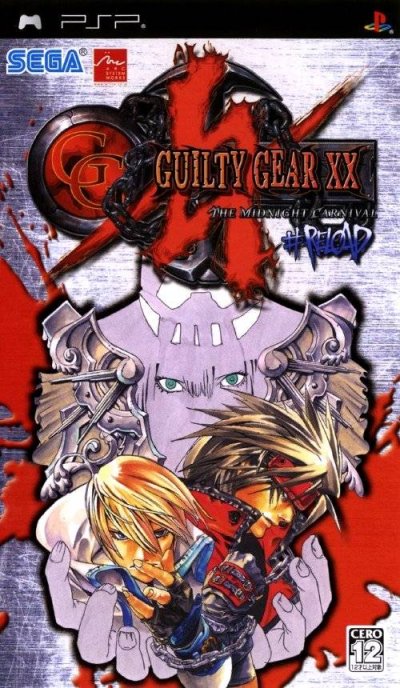 Guilty Gear XX :The Midnight Carnival