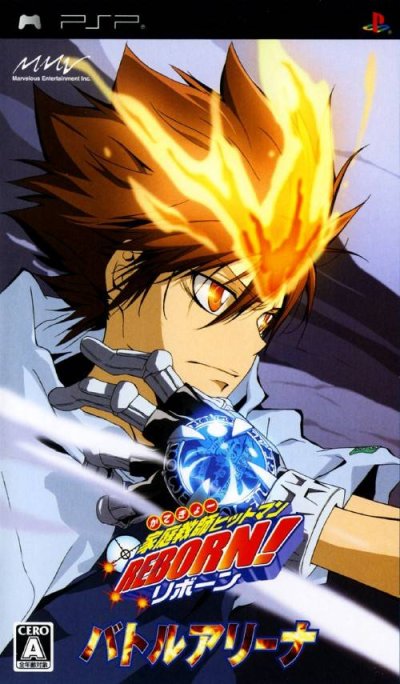 Hitman Reborn ! Battle Arena