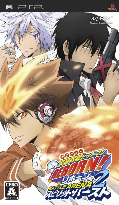 Hitman Reborn ! Battle Arena 2