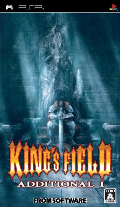 King's Field Additionnal I