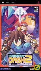 Mega Man Legends 2