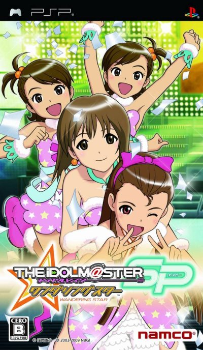The Idolmaster SP : Wandering Star