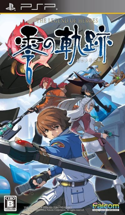 The Legend of Heroes : Zero no Kiseki