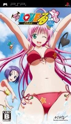 To Love-Ru : Exciting Outdoor School Version