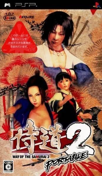 Way of the Samurai 2 Portable