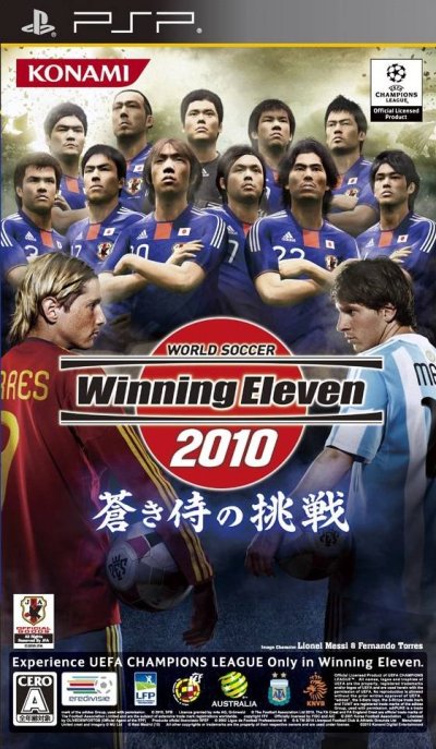 Winning Eleven 2010 : Aoki Samurai no Chôsen