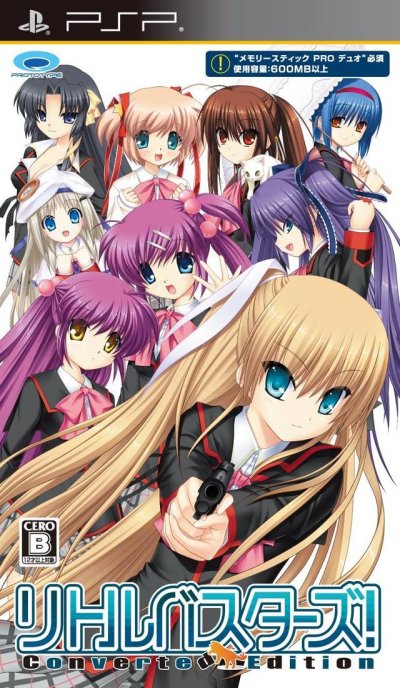Little Busters! Converted Edition