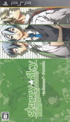 Starry * Sky: In Summer