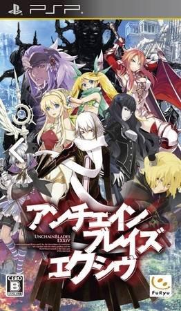 UnchainBlades EXXiV