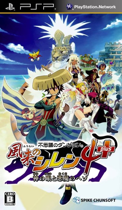 Mystery Dungeon : Shiren the Wanderer 4+