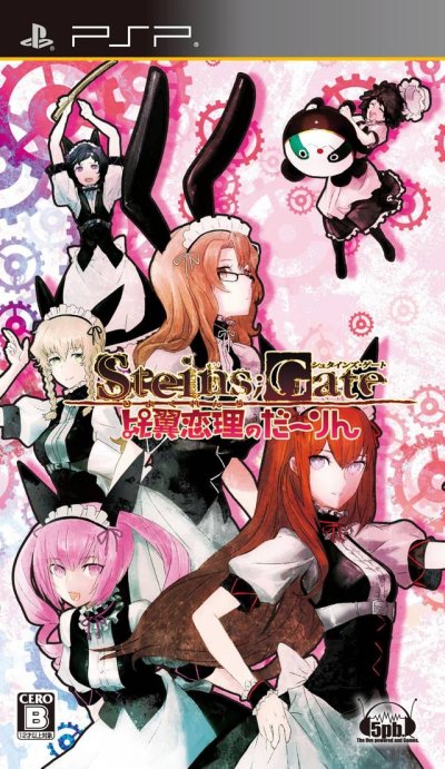 Steins;Gate : Hiyoku Renri no Darling