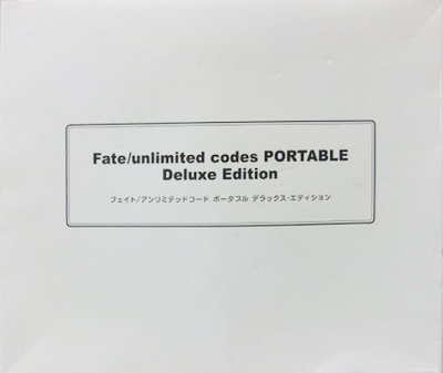 Fate/Unlimited codes Portable - Deluxe Edition
