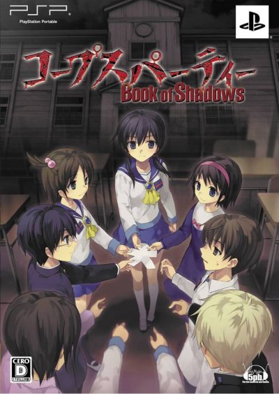 Corpse Party: Book of Shadows (Limited Edition)