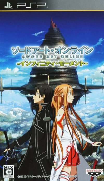 Sword Art Online : Infinity Moment