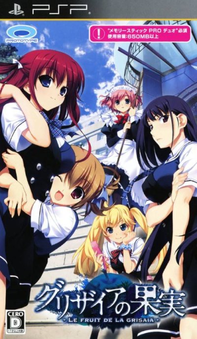 Grisaia no Kajitsu : Le Fruit de la Grisaia