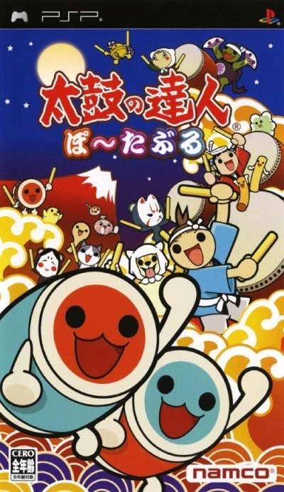 Taiko no Tatsujin Portable