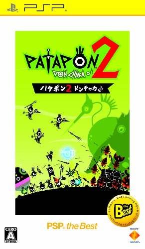 Patapon 2: Don-Chaka (Gamme PSP the Best)