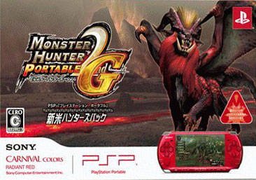 Monster Hunter Portable 2nd G (PSP Shinmai Hunters Pack - Radiant Red)