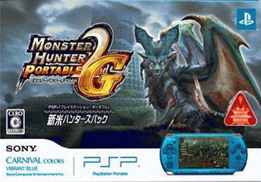 Monster Hunter Portable 2nd G (PSP Shinmai Hunters Pack - Vibrant Blue)