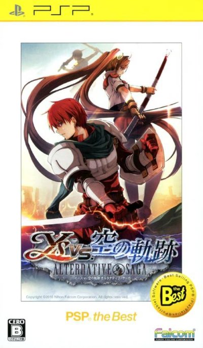 Ys vs. Sora no Kiseki: Alternative Saga (Gamme PSP the Best)