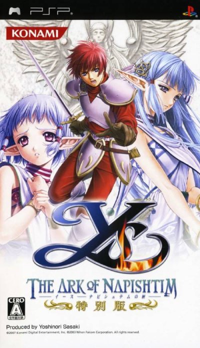 Ys: Napishtim no Hako (Special Edition)