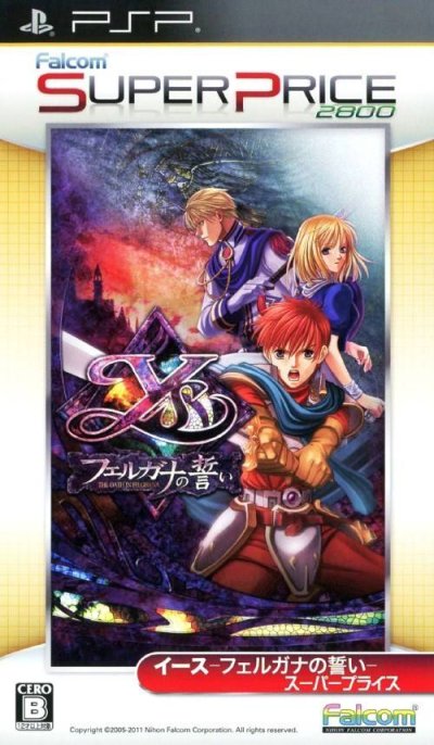 Ys: Felghana no Chikai (Gamme Falcom Super Price 2800)