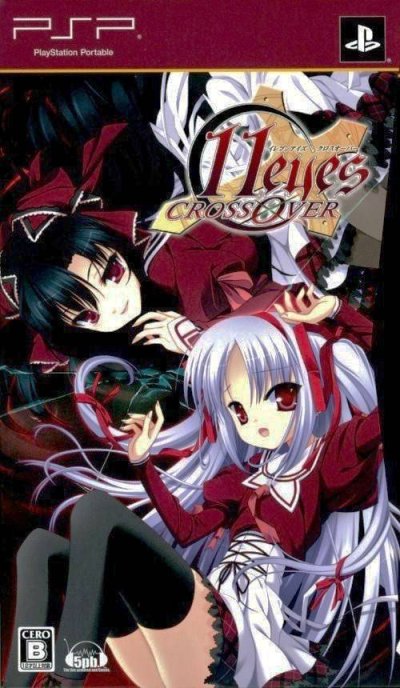 11 Eyes: CrossOver (Limited Edition)