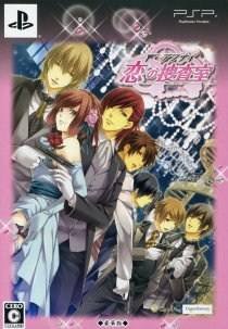 Abunai: Koi no Sousa Shitsu (Deluxe Edition)