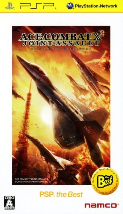 Ace Combat X2: Joint Assault (Gamme PSP the Best)