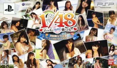 AKB1/48: Idol to Guam de Koishitara... (Oukusho ni wa Shutsusa na Ide Kudasai! Box) 