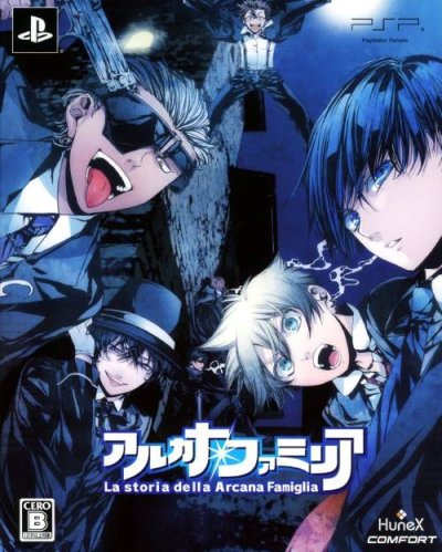 La storia della Arcana Famiglia (Limited Edition)