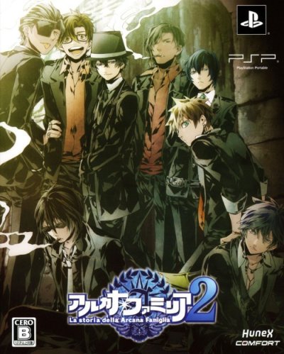 La storia della Arcana Famiglia 2 (First Print Special Limited Edition)