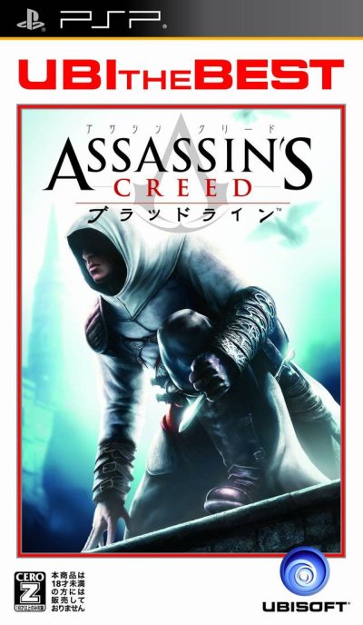 Assassin's Creed: Bloodlines (Gamme Ubi the Best)