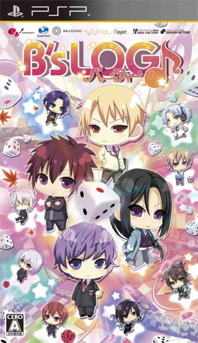B'sLOG Party