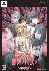 Bara no Ki ni: Bara no Hana saku (Deluxe Edition)