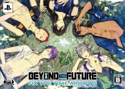 Beyond the Future: Fix the Time Arrows (Limited Edition)