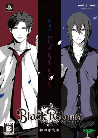 Black Robinia (Limited Edition)