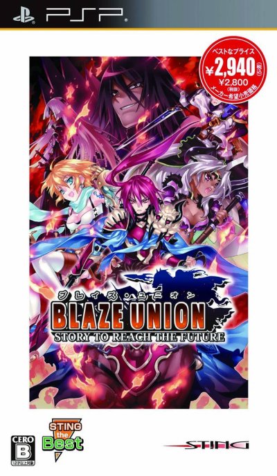 Blaze Union: Story to Reach the Future (Gamme Sting the Best)