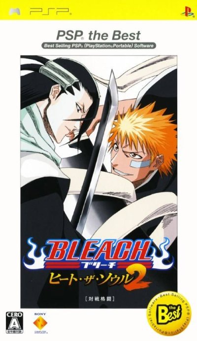 Bleach: Heat the Soul 2 (Gamme PSP the Best)
