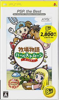 Bokujou Monogatari: Harvest Moon Boy and Girl (Gamme PSP the Best)