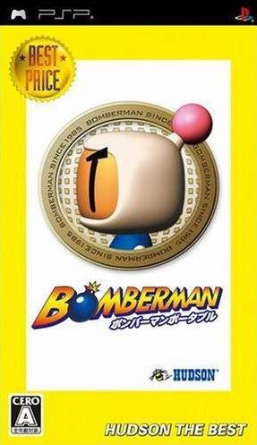 Bomberman Portable (Gamme Hudson the Best)