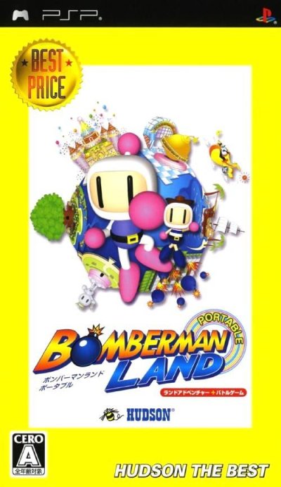 Bomberman Land Portable (Gamme Hudson the Best)