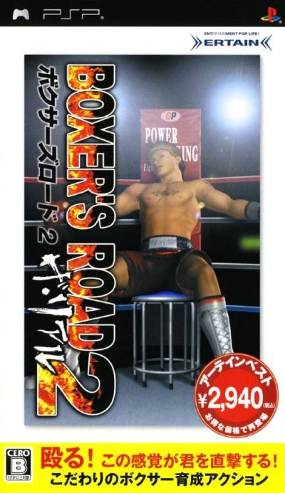 Boxer's Road 2: The Real (Gamme Ertain Best)